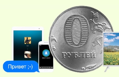 в село Гилевка появился интернет за 0 рублей. В чем подвох?